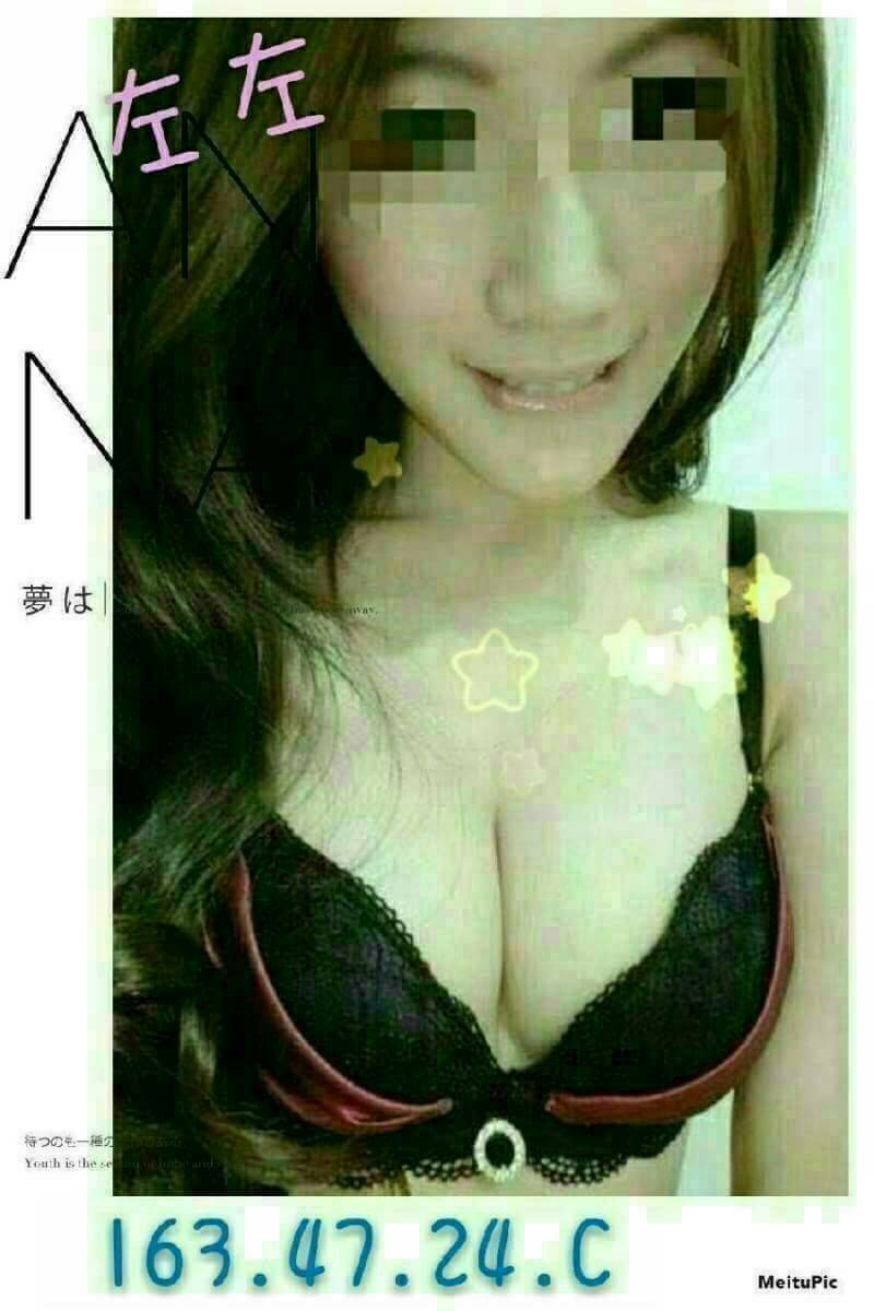 屏東 艾瑪 網紅34D